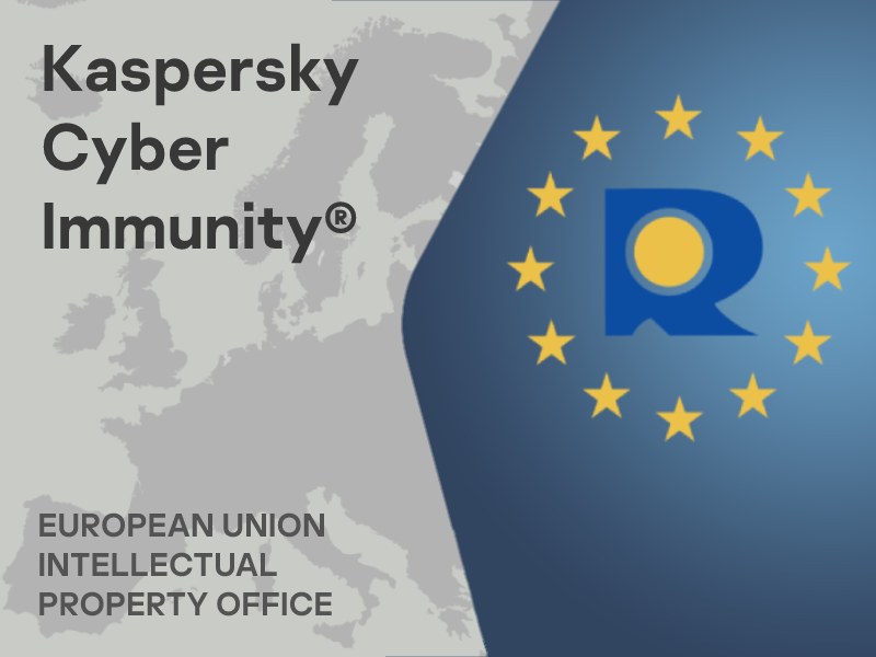 „კასპერსკის ლაბორატორიამ“  დაარეგისტრირა სავაჭრო ნიშანი Kaspersky Cyber ​​Immunity® ევროკავშირში